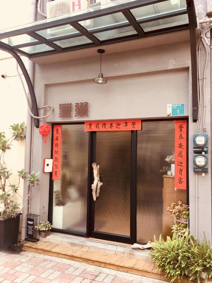 Feng Chao Home Đài Nam Ngoại thất bức ảnh