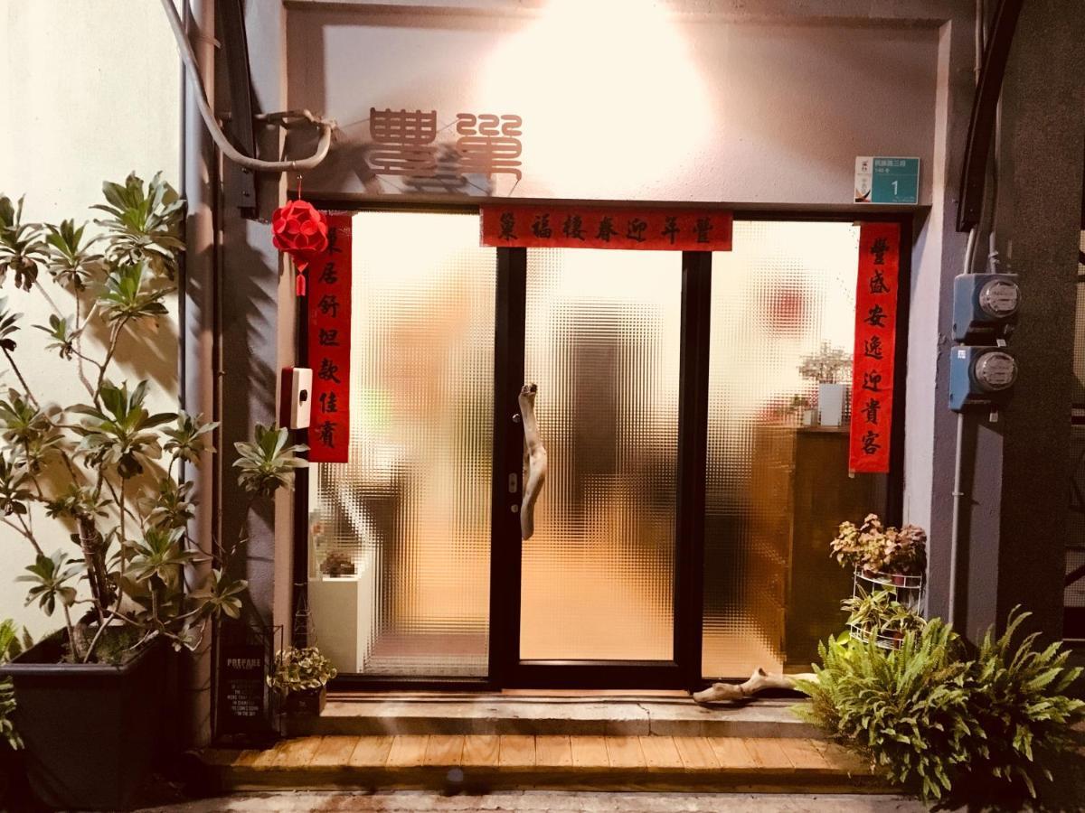 Feng Chao Home Đài Nam Ngoại thất bức ảnh